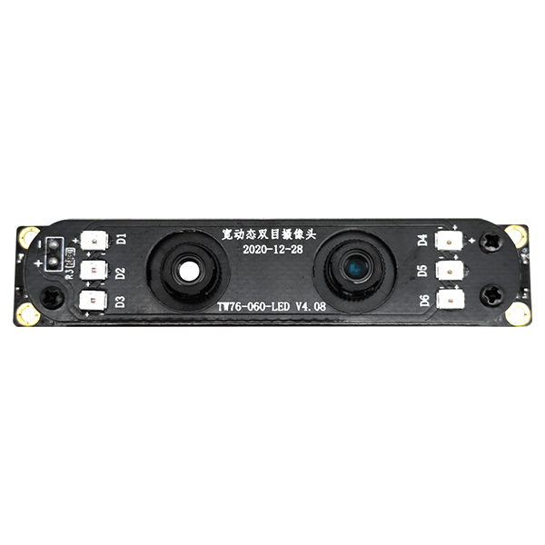 200萬雙目USB51漫画网页版模組 200萬雙目USB51漫画网页版模組