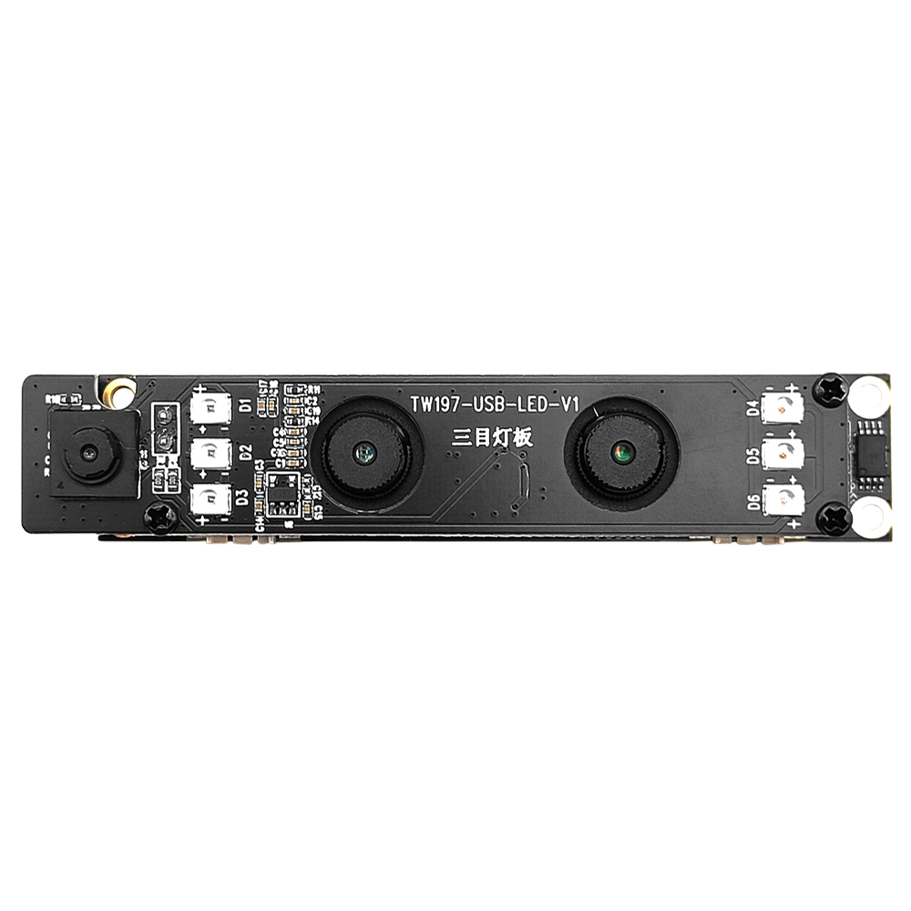 三目USB人臉識別200萬像素51漫画网页版模組 三目USB人臉識別200萬像素51漫画网页版模組