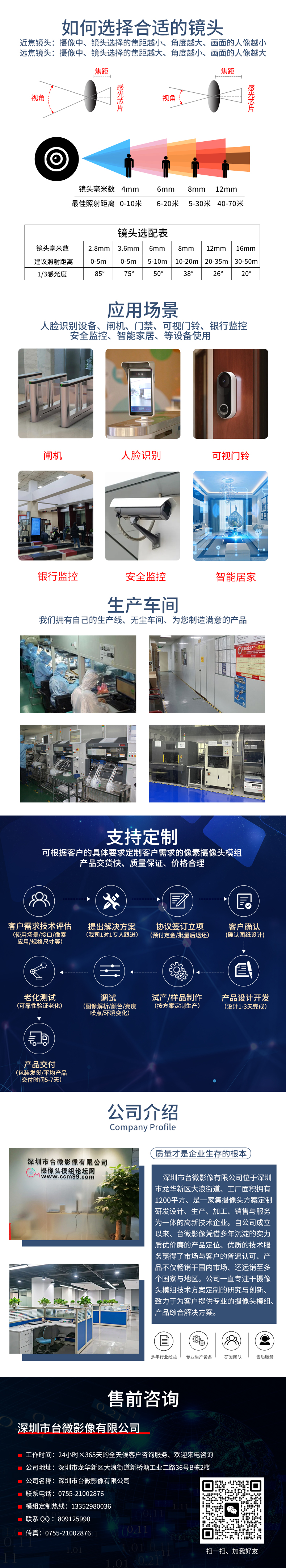 1671002149730837.jpg 詳情.jpg