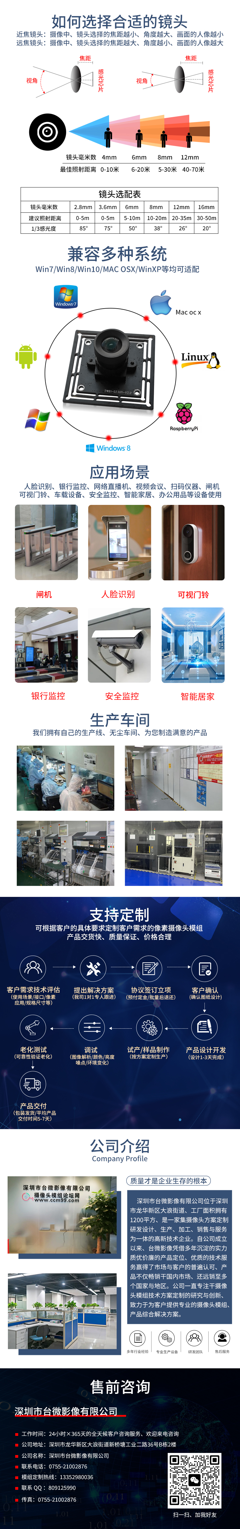 1672631559487468.jpg 詳情.jpg