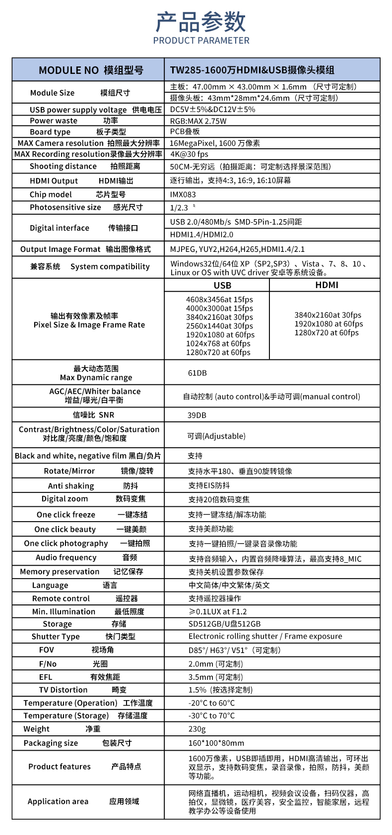 1682391127268889.jpg 未標題-1_02.jpg