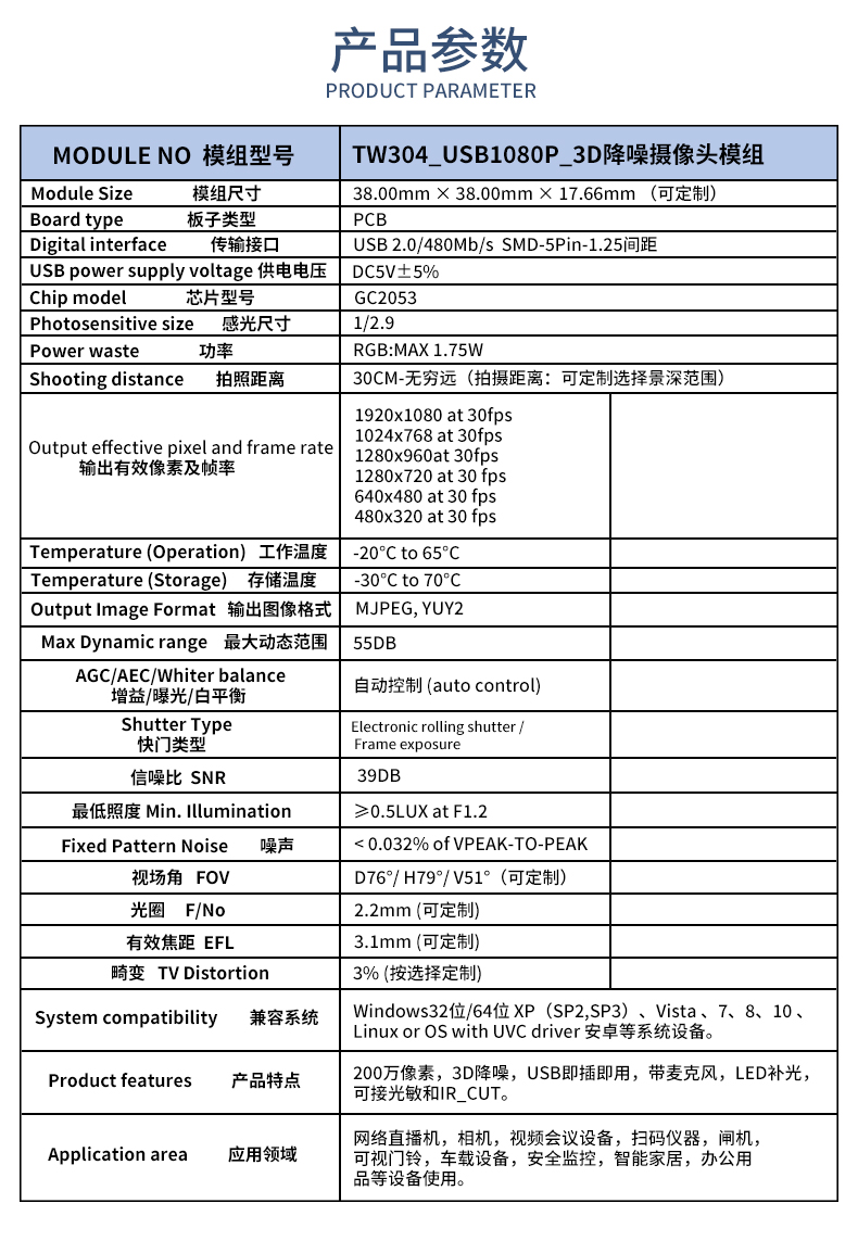 1688548738324119.jpg 未標題-2_02.jpg