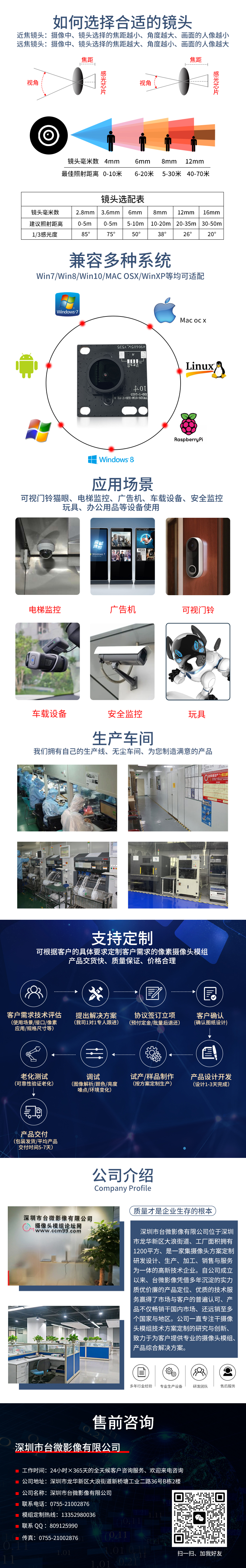 1689755242836970.jpg 共同詳情PSD.jpg