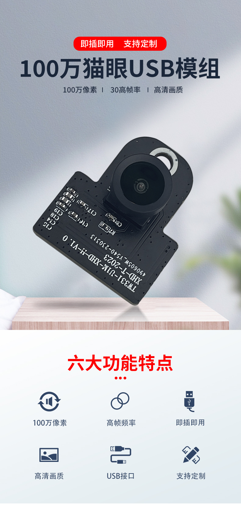 1690363556737704.jpg 未標題-2_01.jpg