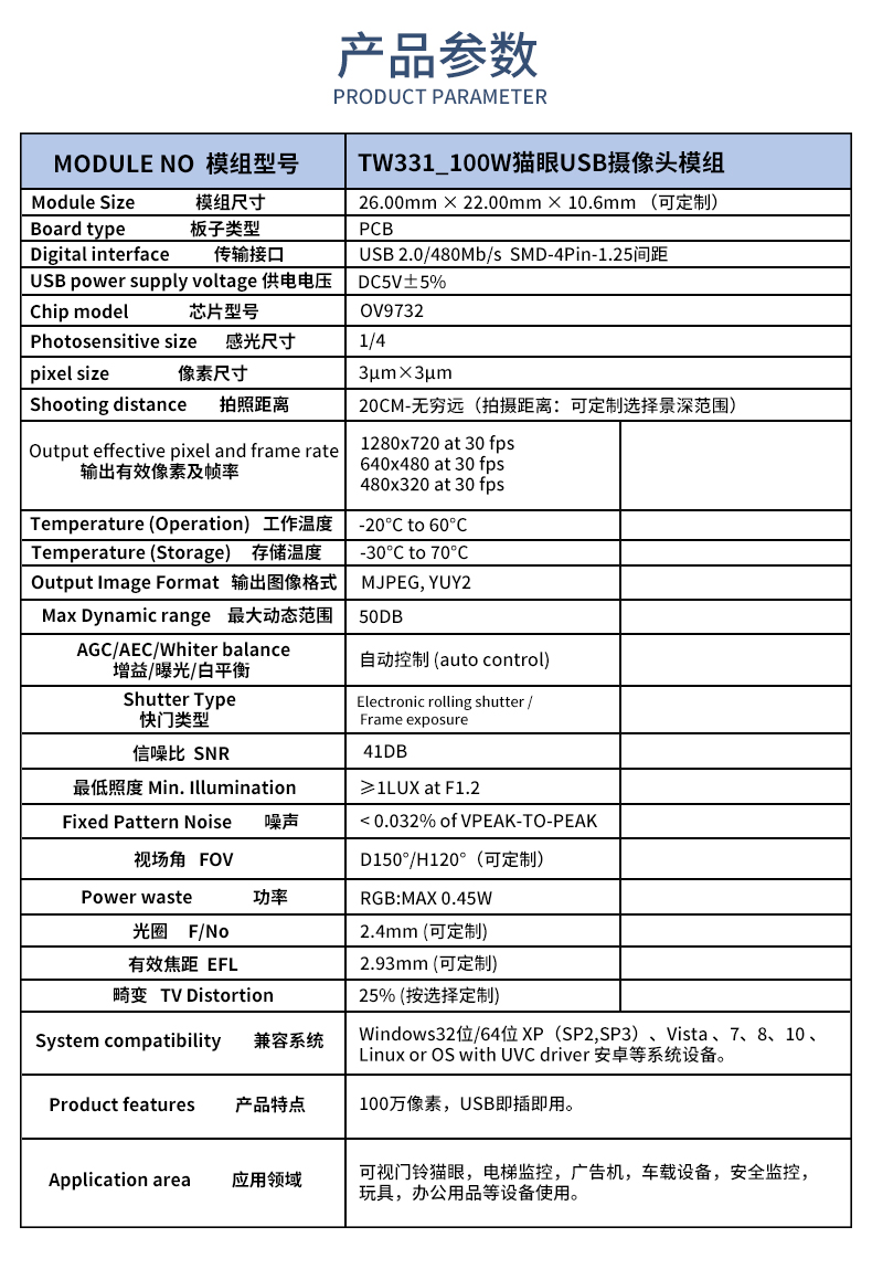 1690363560898052.jpg 未標題-2_02.jpg