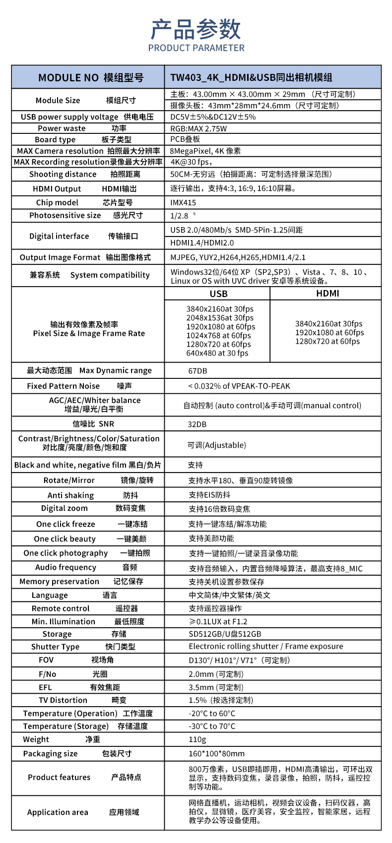 1690886096979575.jpg 未標題-2_02.jpg