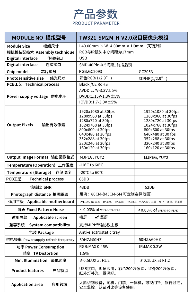 1704279293732195.jpg 未標題-2_02.jpg