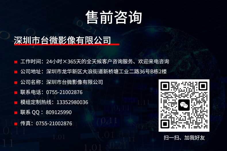 1704279315832883.jpg 詳情_15.jpg